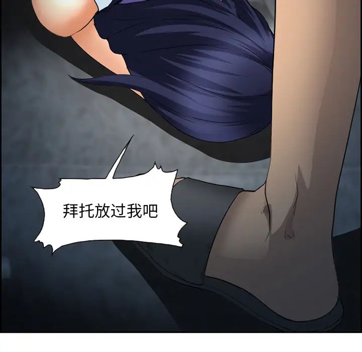 爱情契约第27话