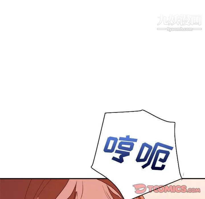 暗恋必有回应第28话