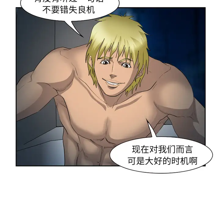 爱情契约第27话