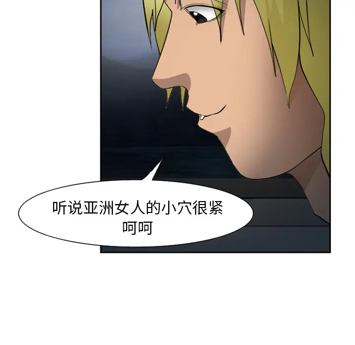 爱情契约第27话