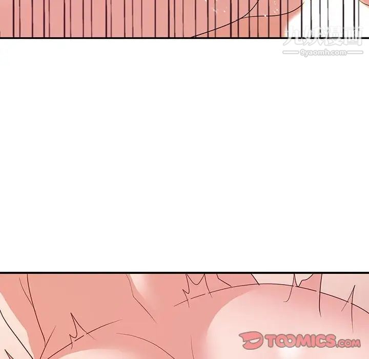 暗戀必有回應第29話