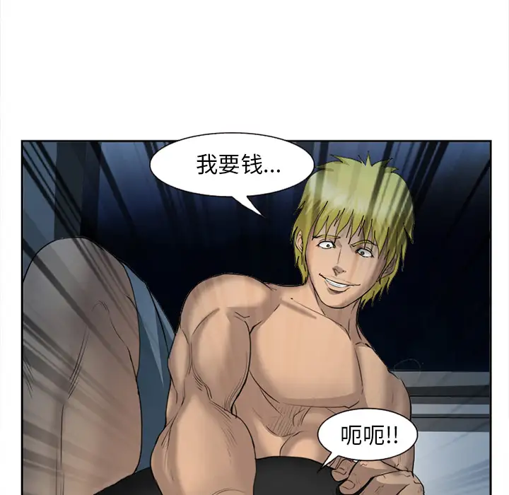 爱情契约第27话