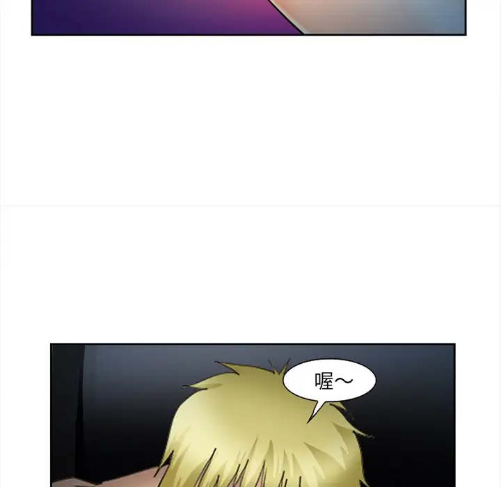 爱情契约第27话