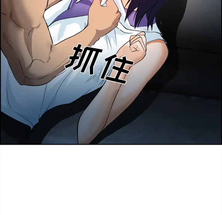 爱情契约第27话