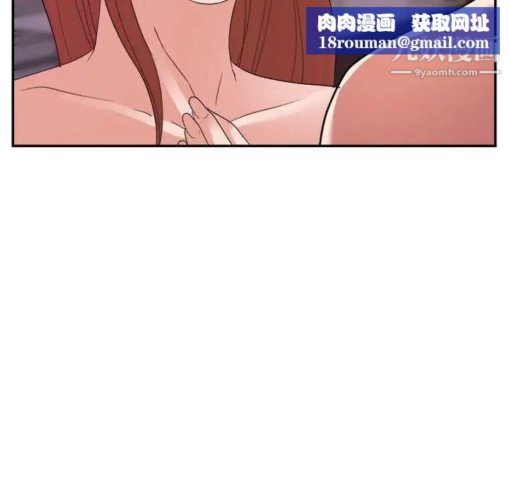 暗恋必有回应第29话