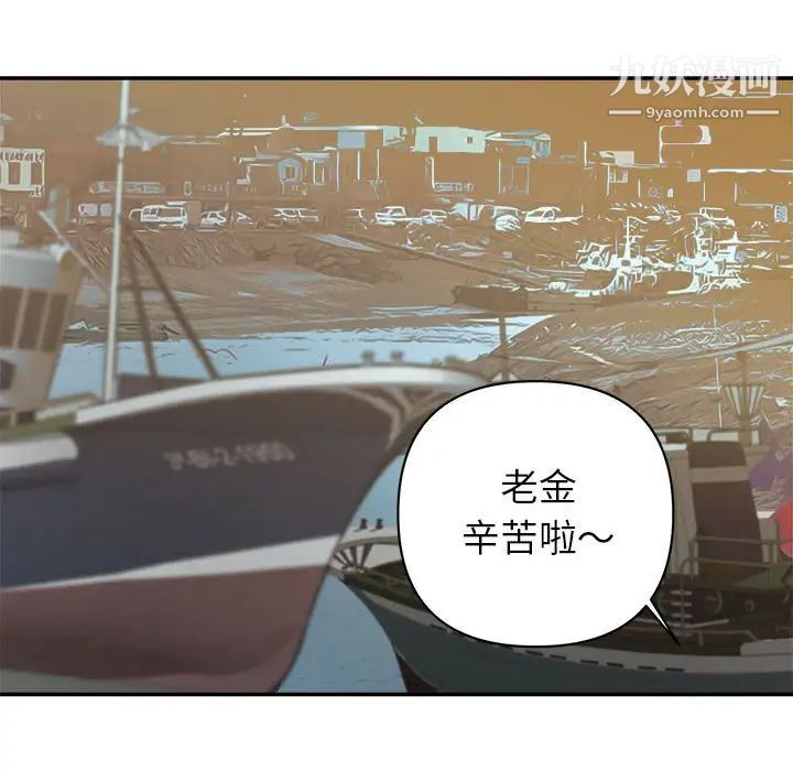 暗恋必有回应第29话