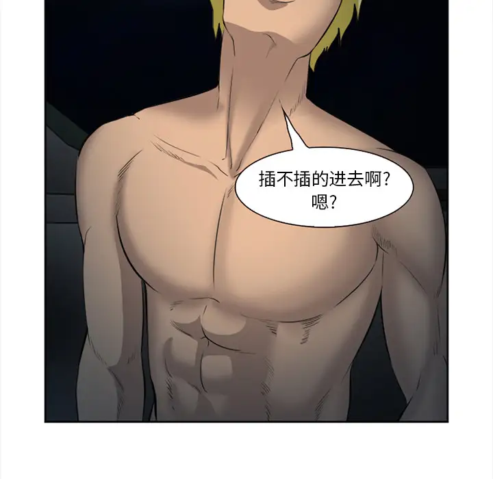 爱情契约第27话