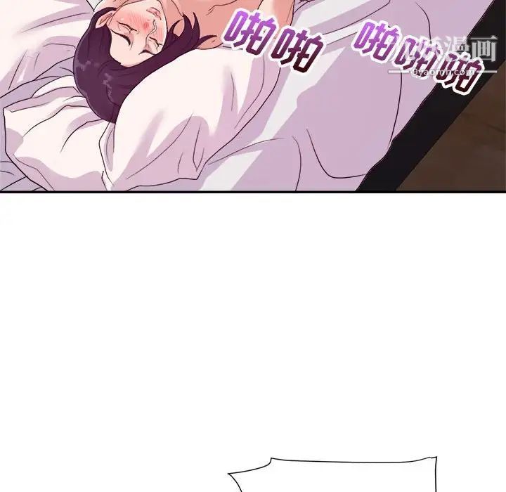 暗恋必有回应第29话