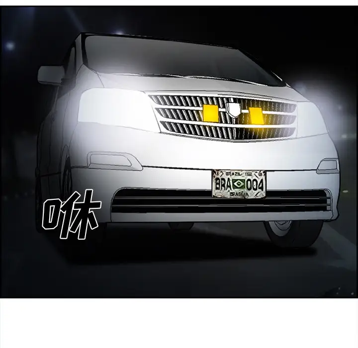 爱情契约第27话