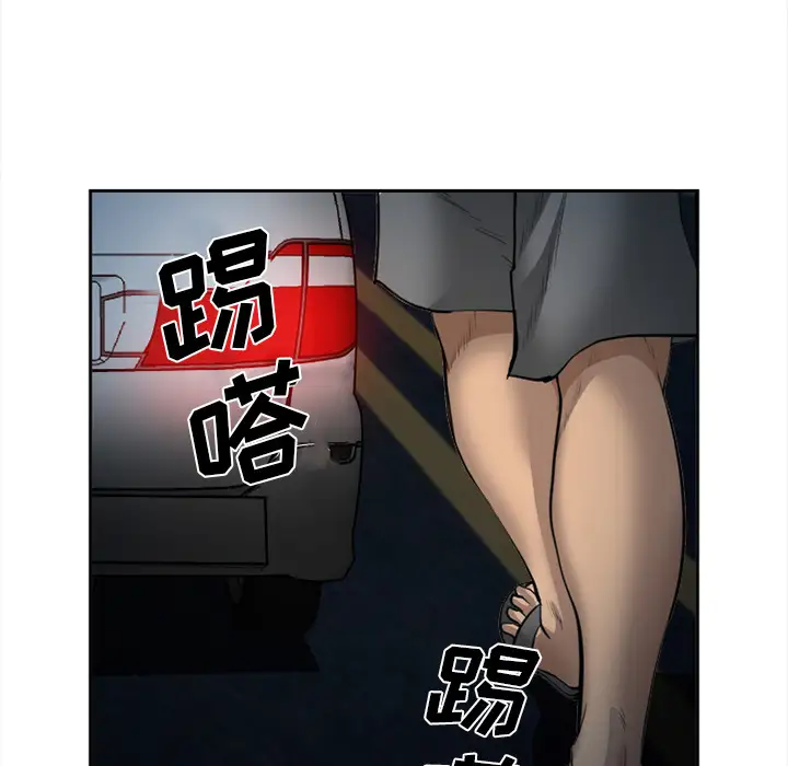 爱情契约第27话