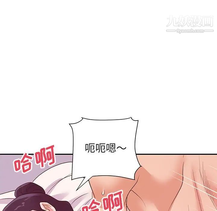 暗恋必有回应最终话