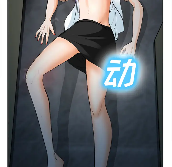 爱情契约第27话