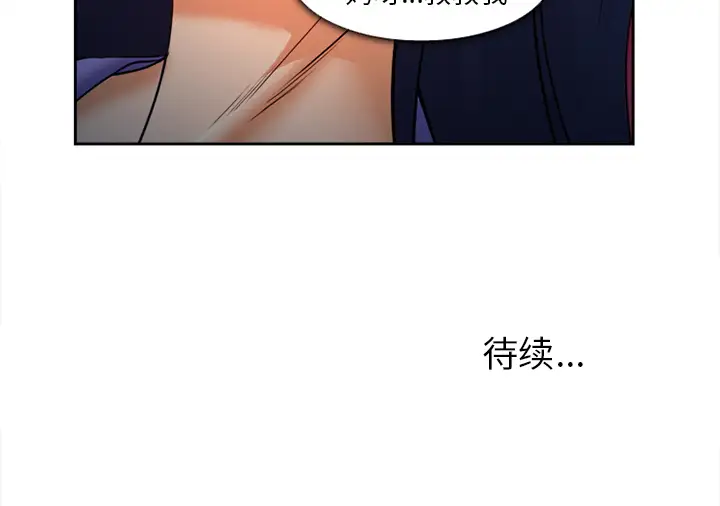 爱情契约第27话