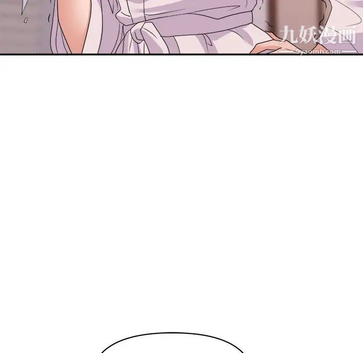 暗戀必有回應最終話