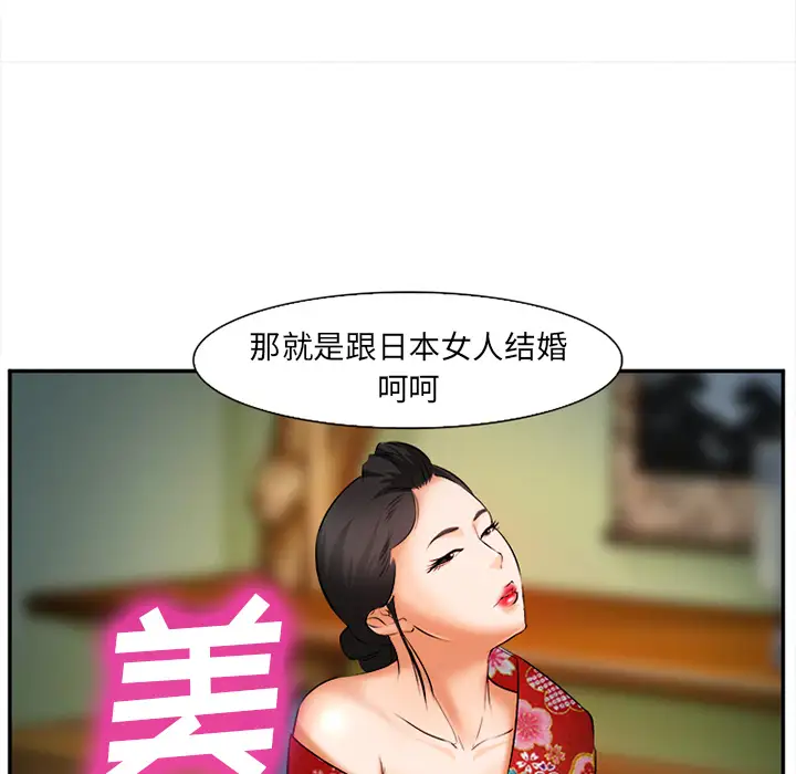 爱情契约第28话