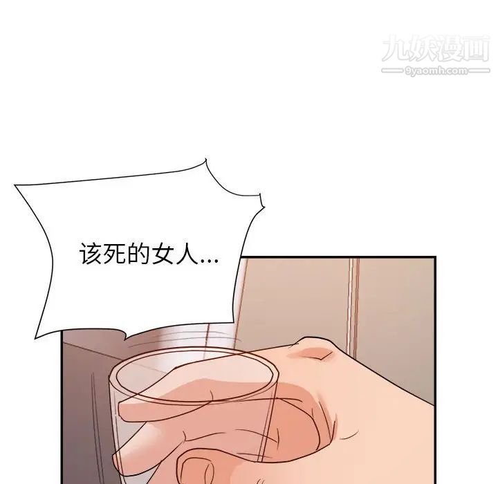 暗戀必有回應最終話