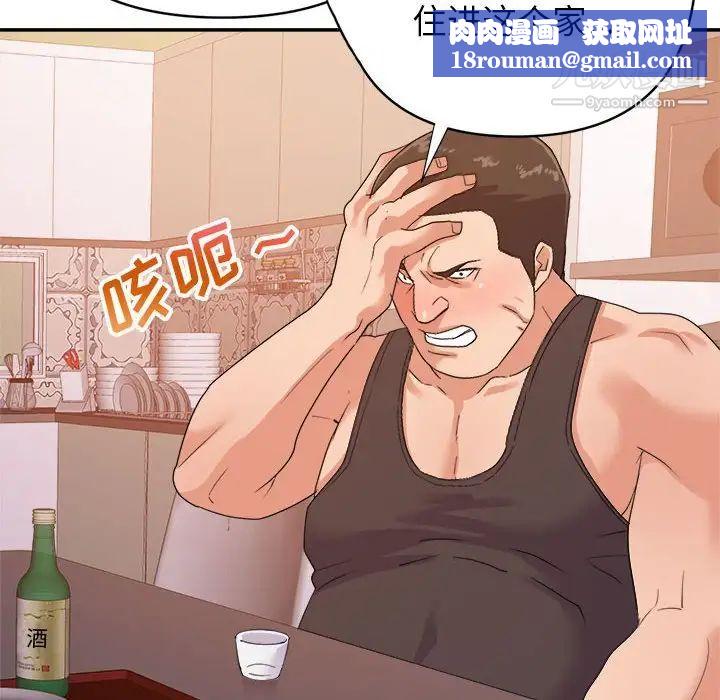 暗戀必有回應最終話