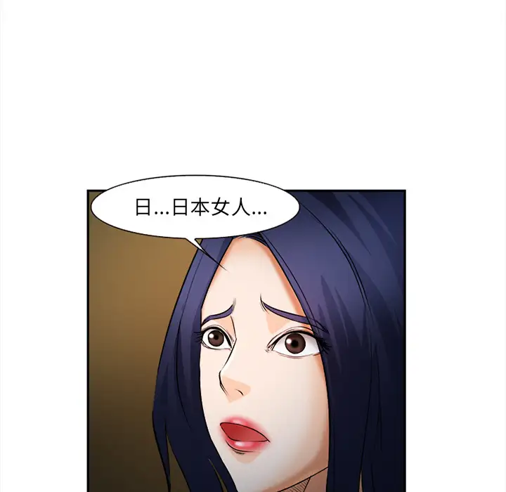 爱情契约第28话