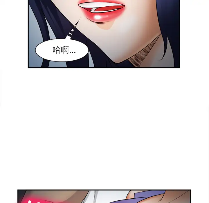 爱情契约第28话