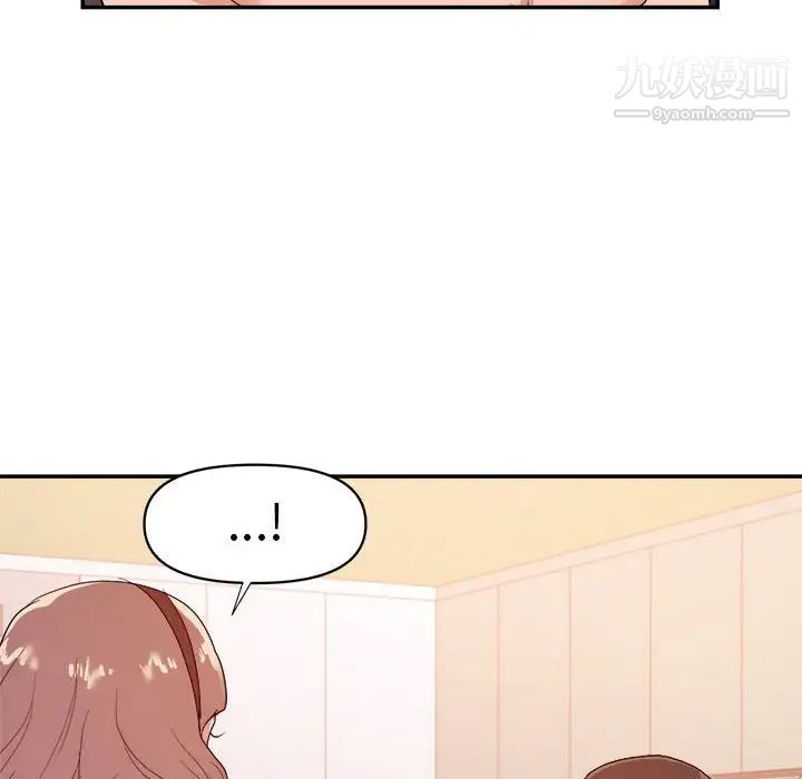 暗戀必有回應最終話