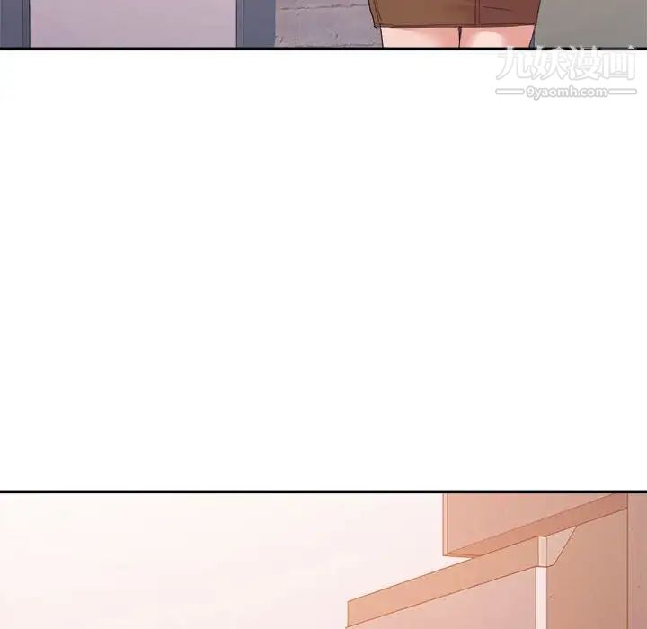 暗恋必有回应最终话