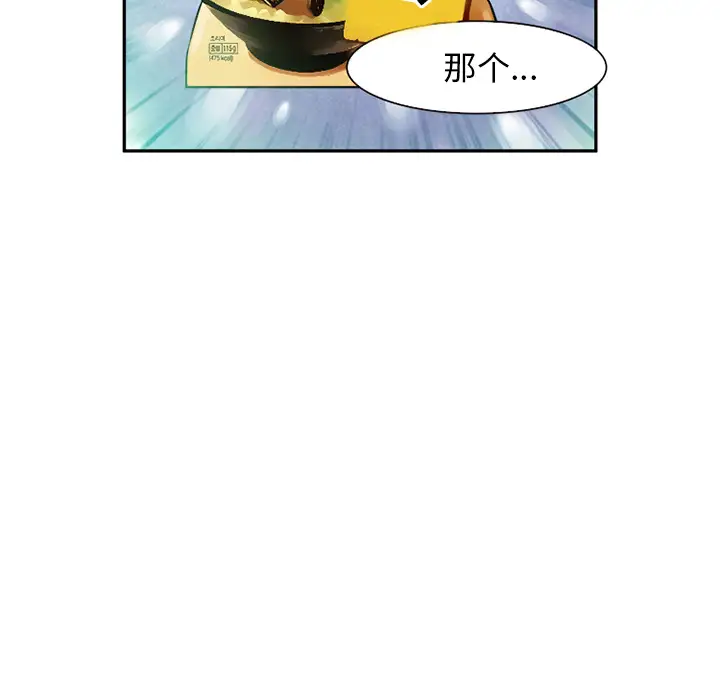 爱情契约第28话