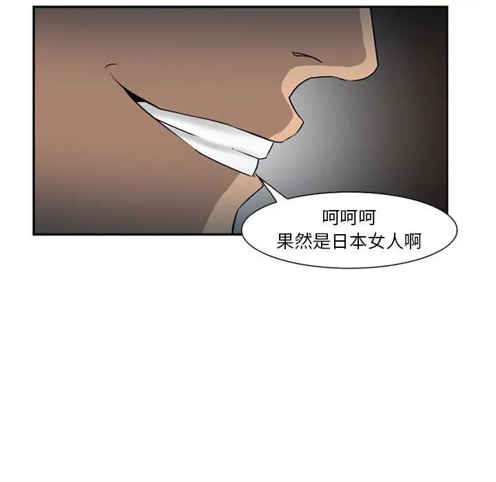 爱情契约第28话