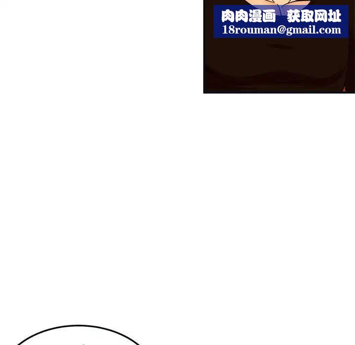 闯入我们家的H先生第31话