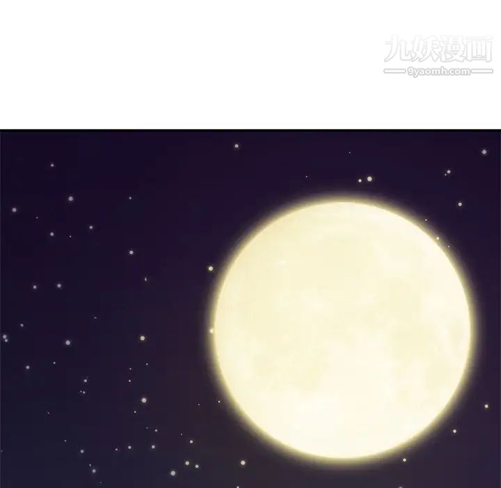 暗戀必有回應最終話