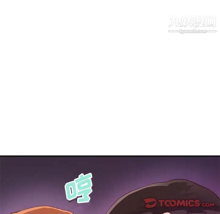 暗恋必有回应最终话