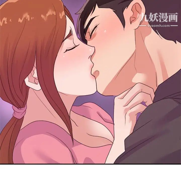 暗恋必有回应最终话