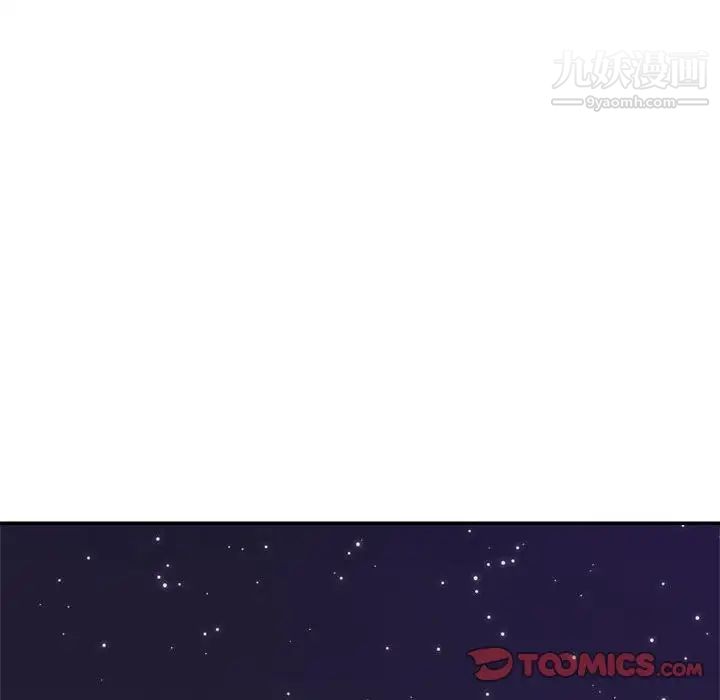 暗恋必有回应最终话