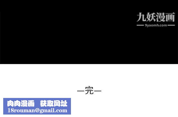 暗恋必有回应最终话