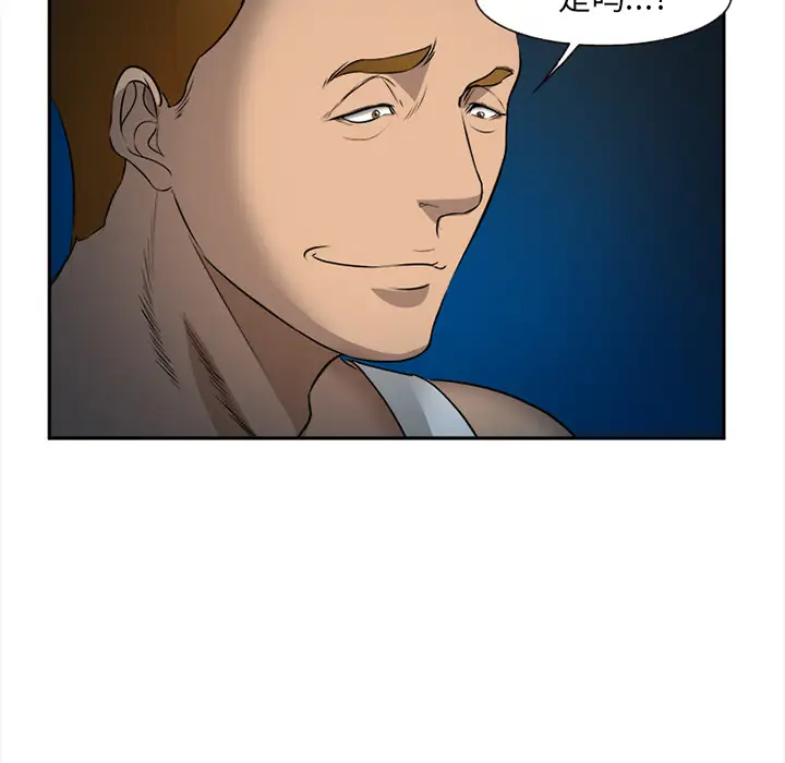 爱情契约第28话