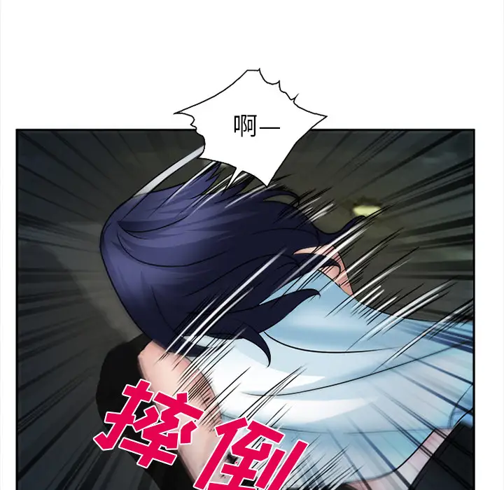 爱情契约第28话