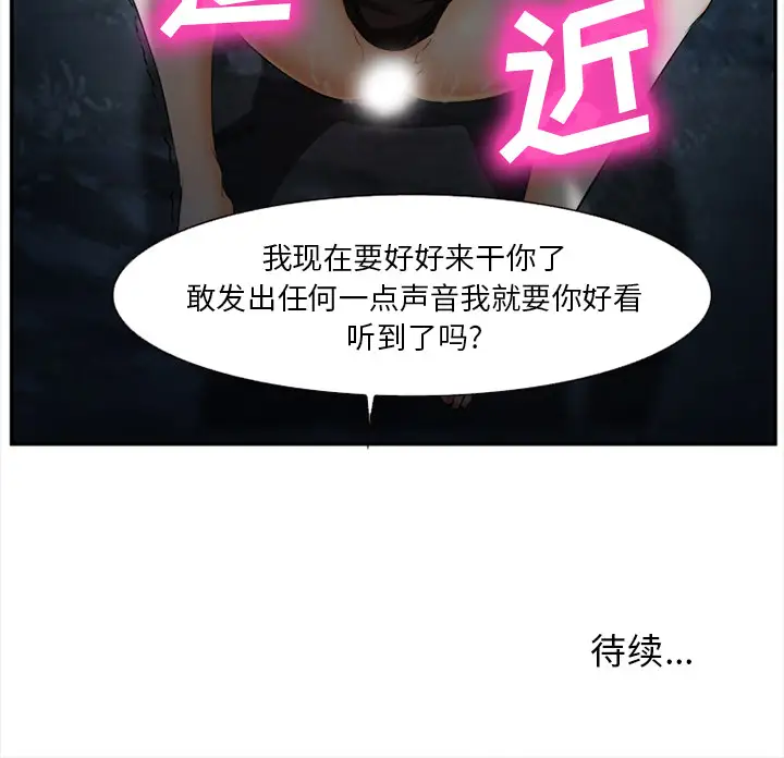 爱情契约第28话