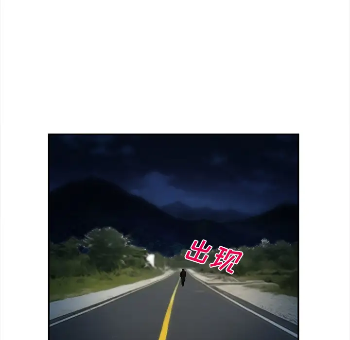 爱情契约第29话