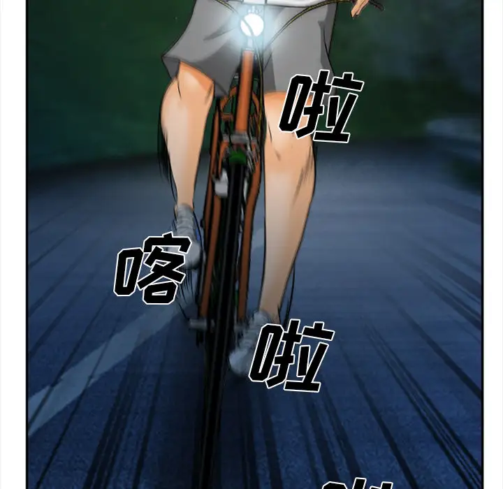 爱情契约第29话