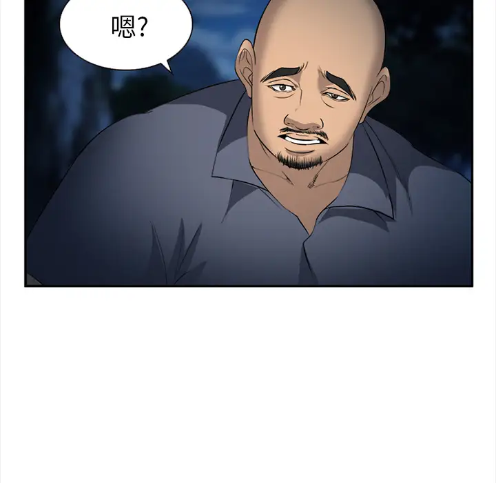 爱情契约第29话