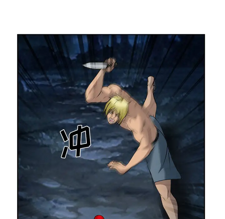 爱情契约第29话