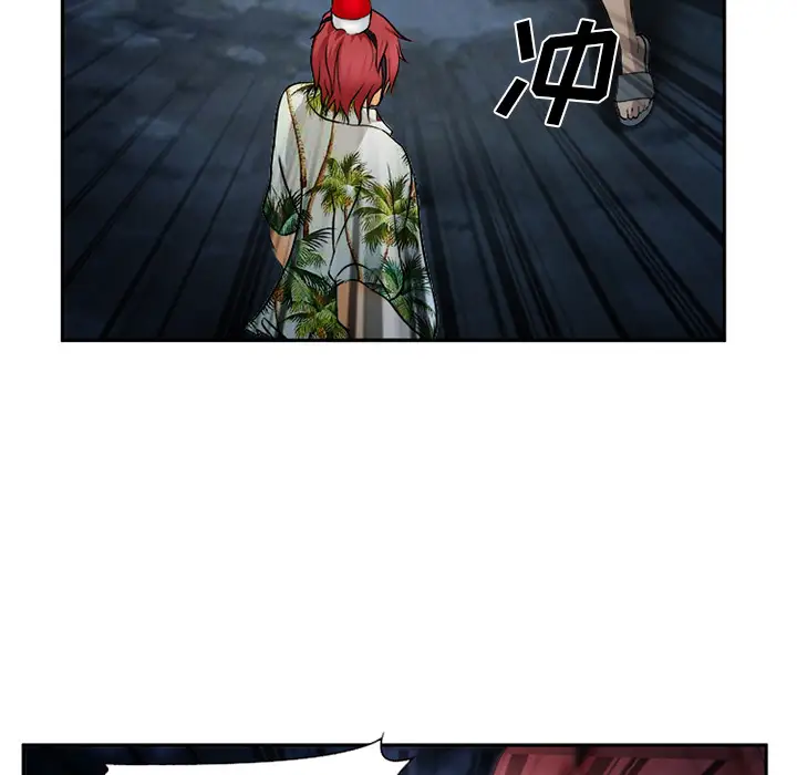 爱情契约第29话