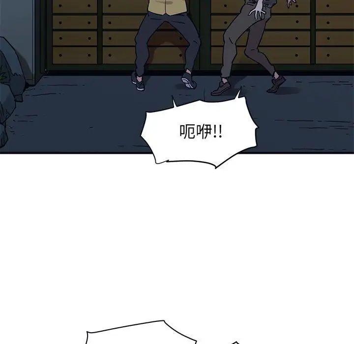 闖入我們家的H先生第33话