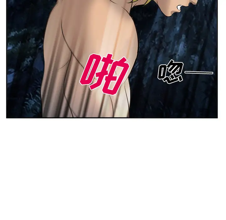 爱情契约第29话