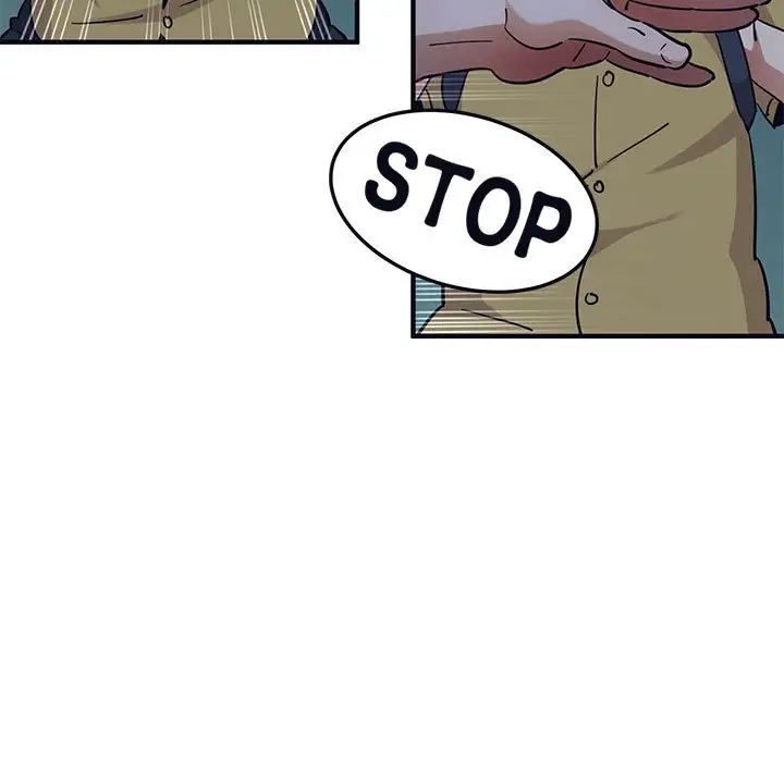 闖入我們家的H先生第33话