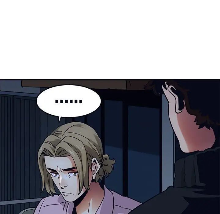 闖入我們家的H先生第33话