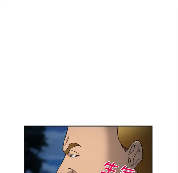 爱情契约第29话