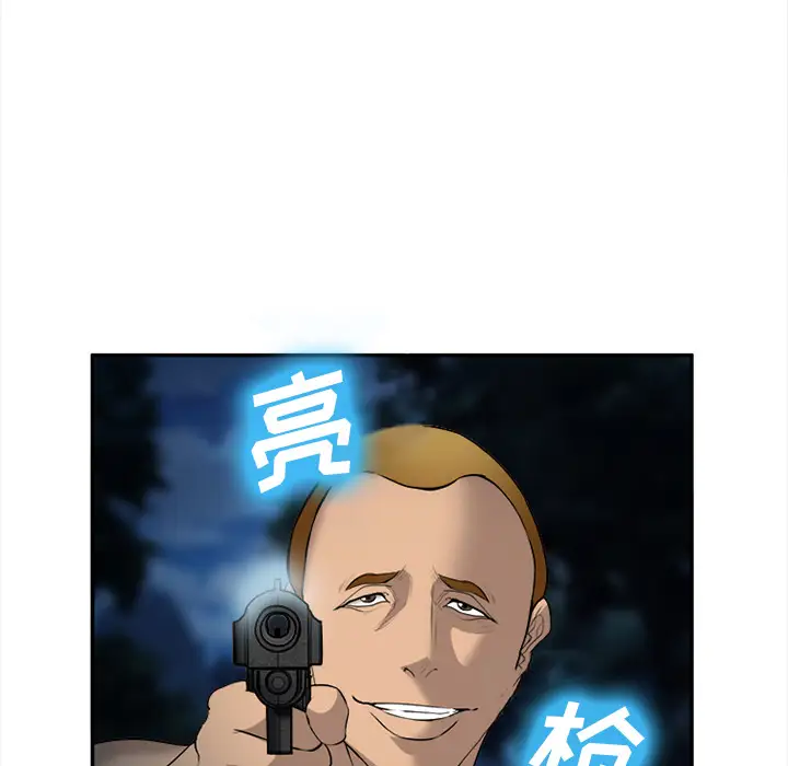 爱情契约第29话