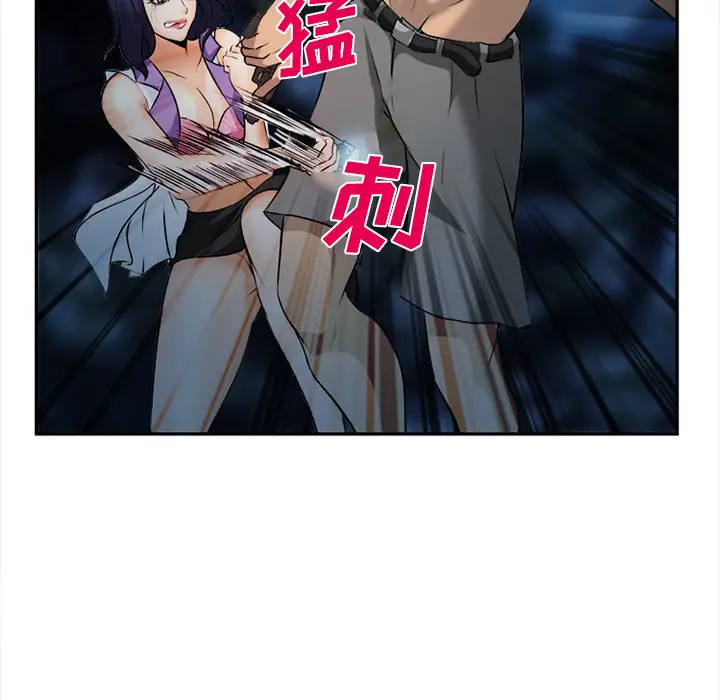 爱情契约第29话