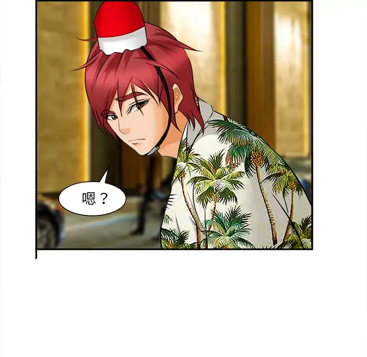 爱情契约第30话