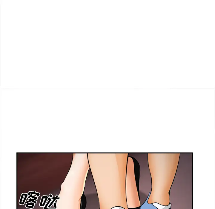 爱情契约第30话